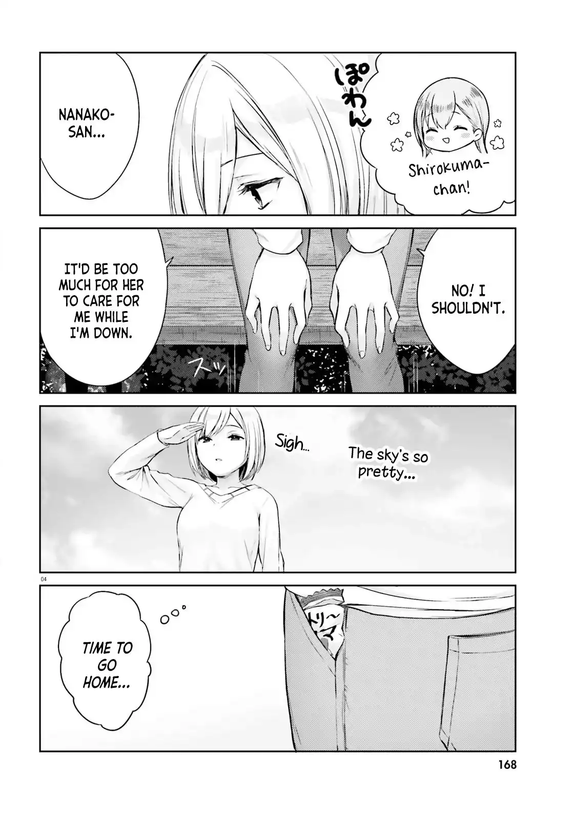 Kinjo no Nanako-san Chapter 4 4